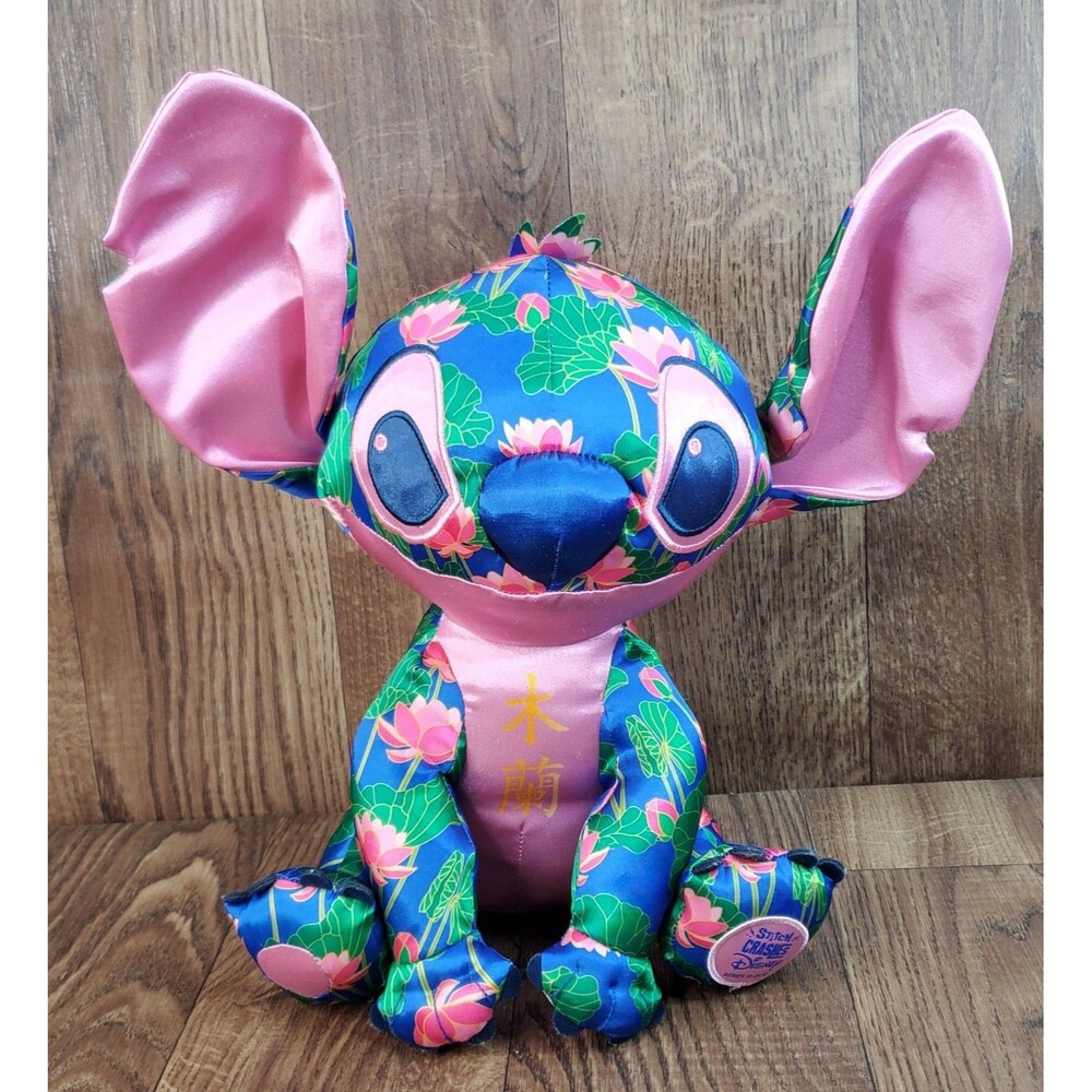 Stitch Crashes Disney Mulan Plush Series 12 of 12 Limited Release Disney Parks